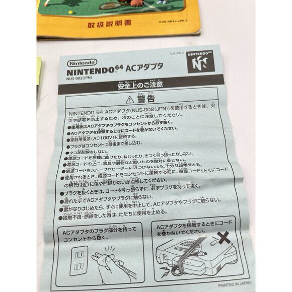 Mario Tennis 64 BOXED N64 Nintendo 64 Japan - COMPLETE - Picture 4 of 16